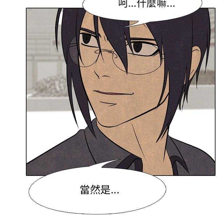 第128话 超乎想象55