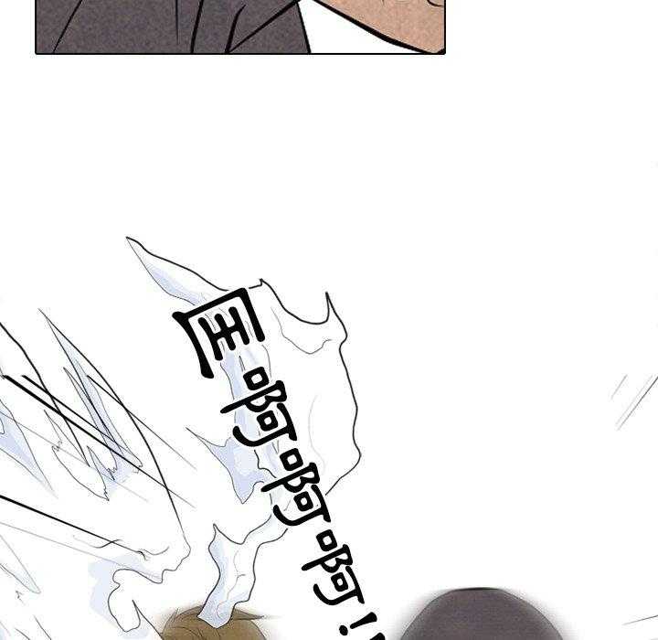 第128话 超乎想象8