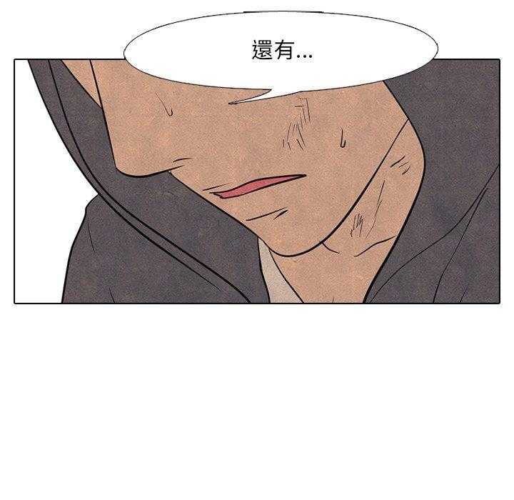第127话 最强的第二老大19