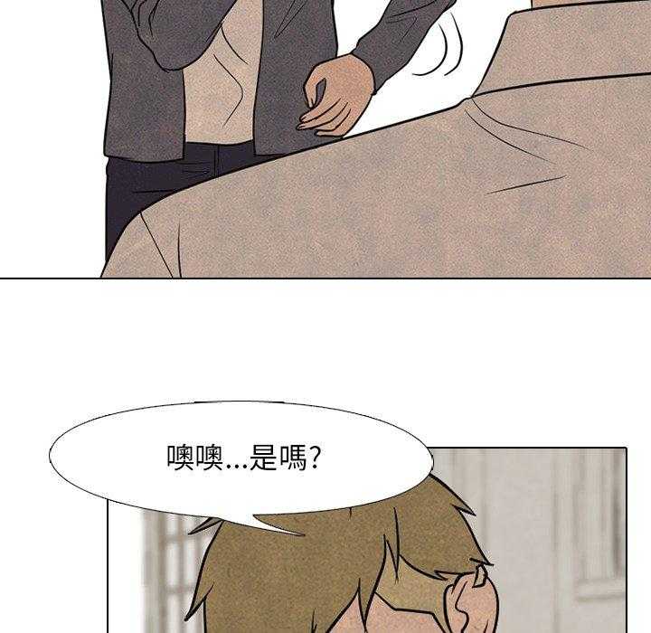 第127话 最强的第二老大21