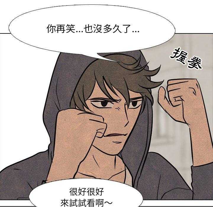 第127话 最强的第二老大23