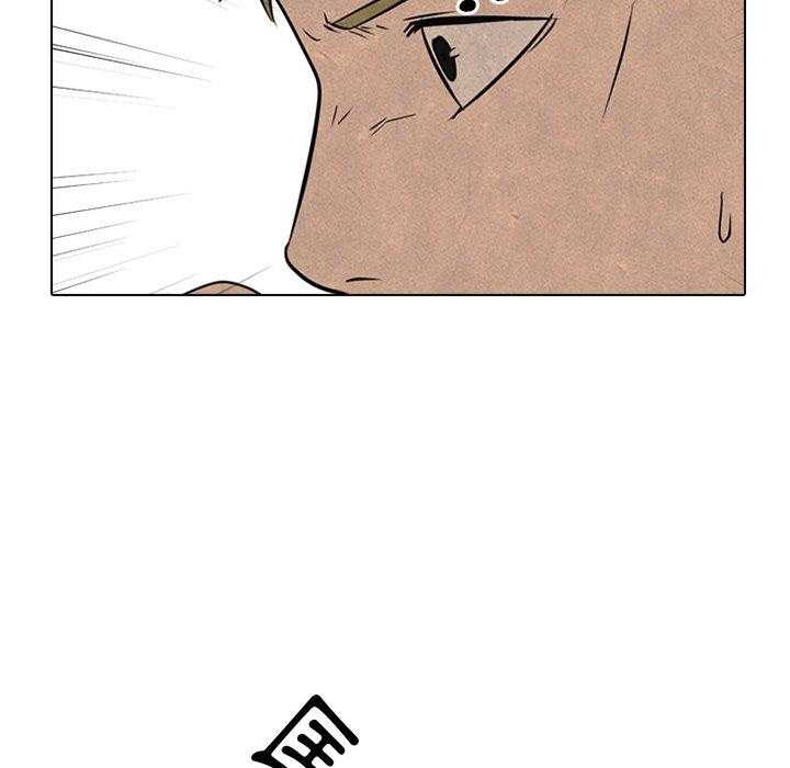 第127话 最强的第二老大28