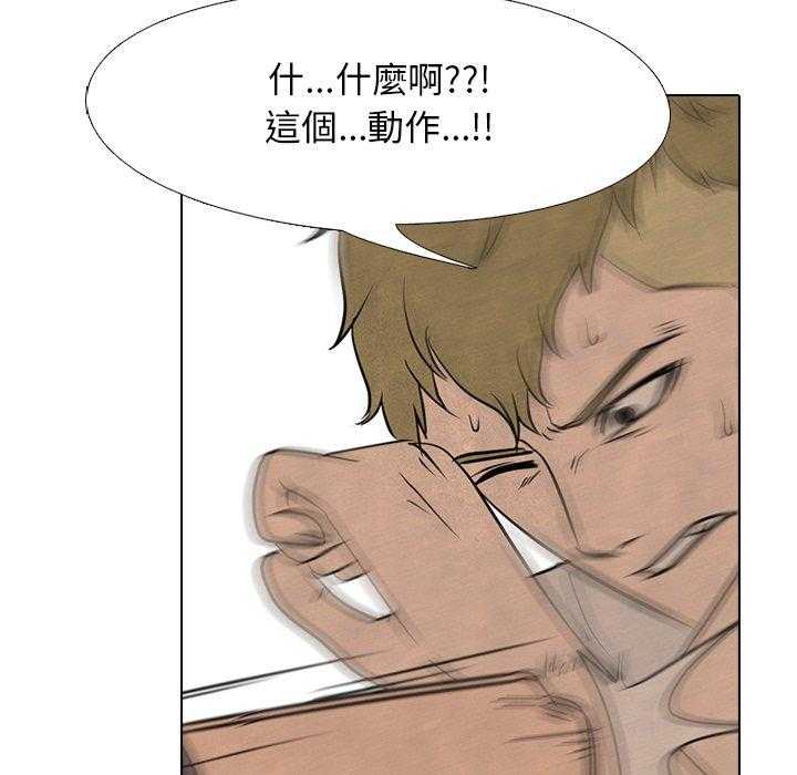 第127话 最强的第二老大30