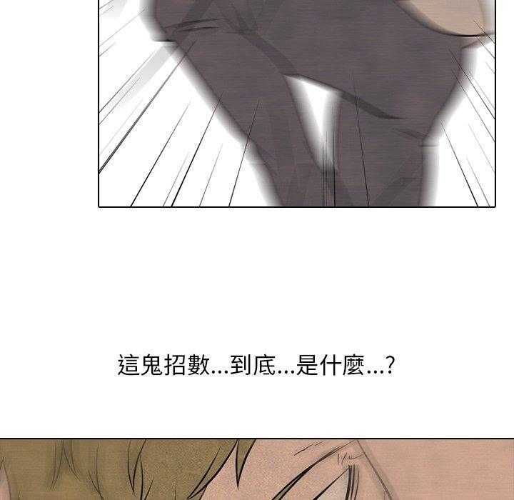 第127话 最强的第二老大35