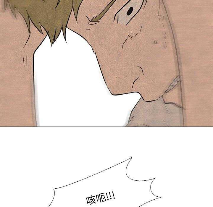 第127话 最强的第二老大36