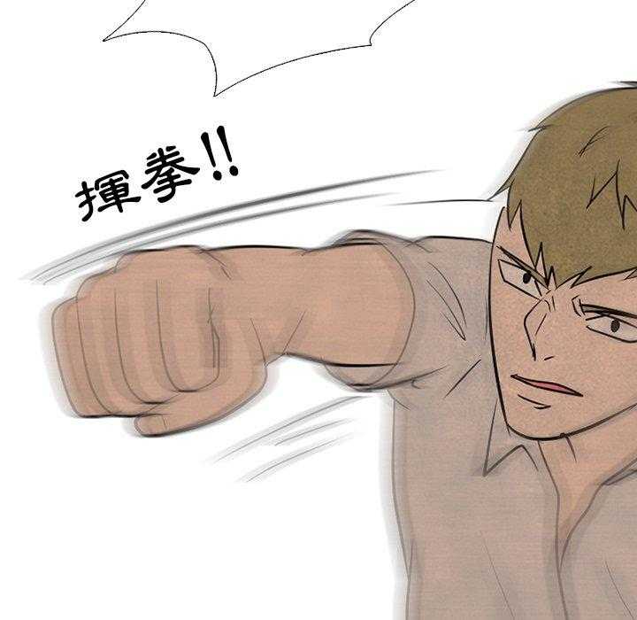 第127话 最强的第二老大37