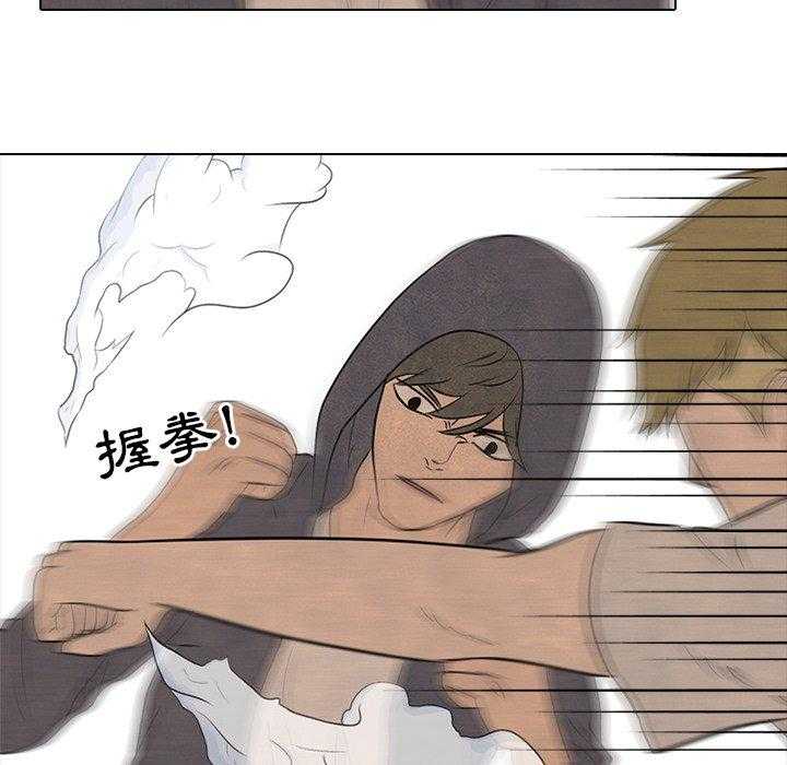 第127话 最强的第二老大39