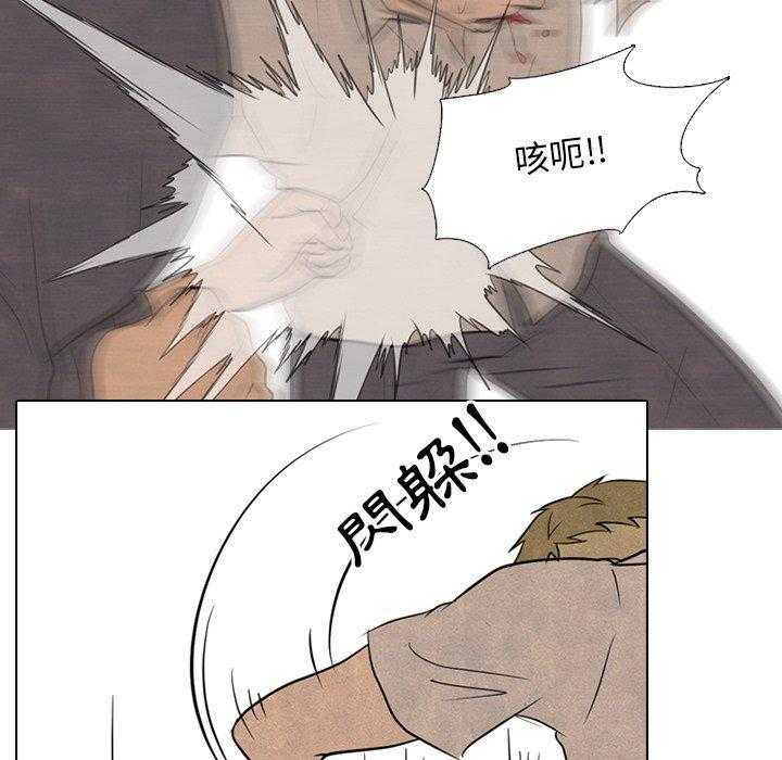 第127话 最强的第二老大43