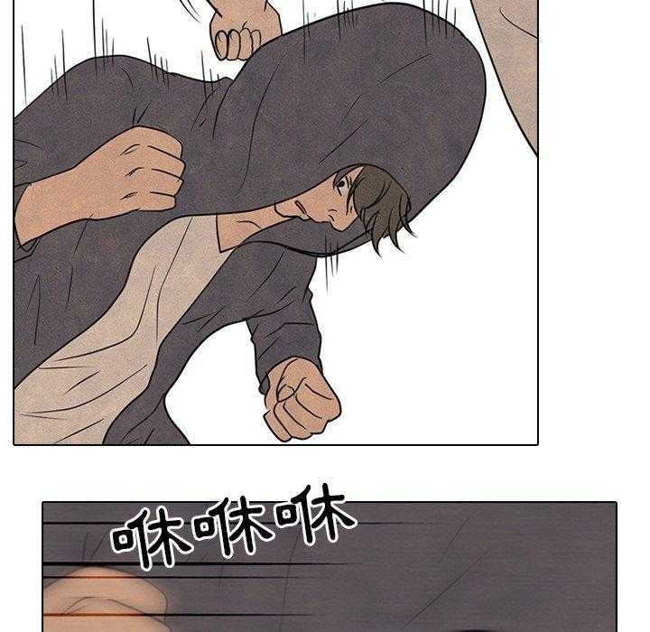 第127话 最强的第二老大44