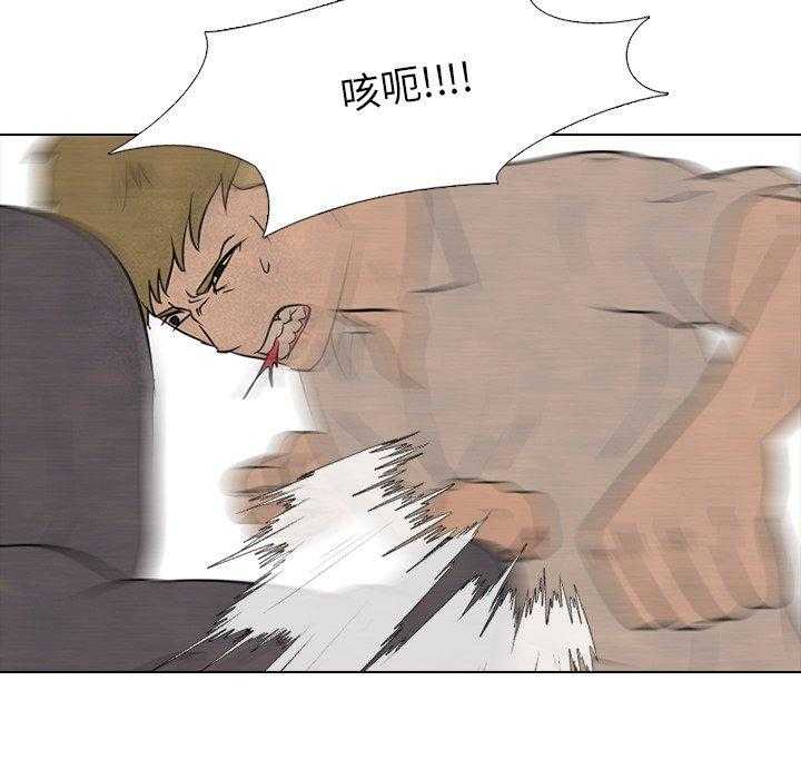 第127话 最强的第二老大46