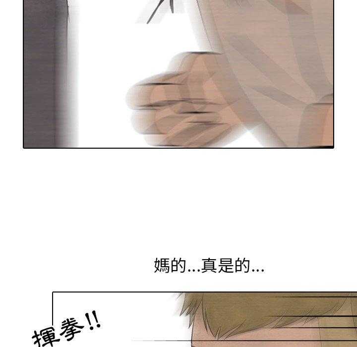 第127话 最强的第二老大48