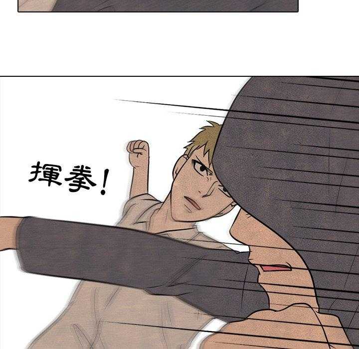 第127话 最强的第二老大6