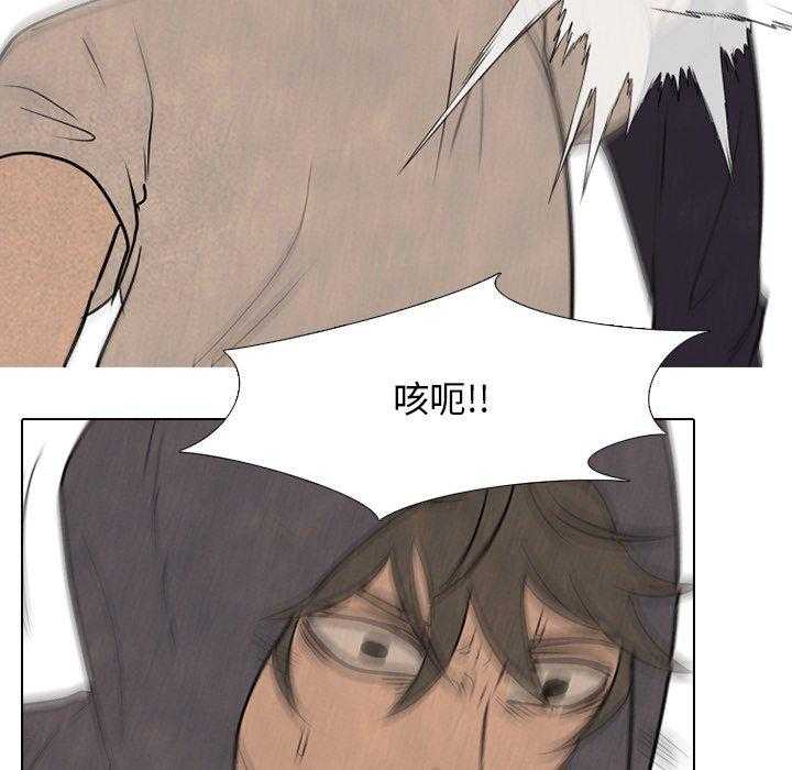 第127话 最强的第二老大8