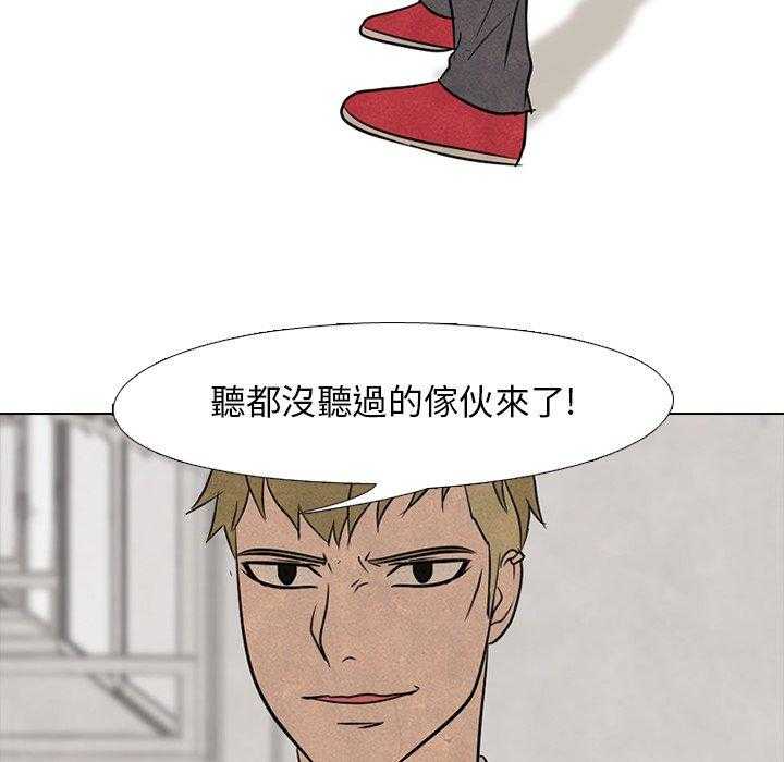 第126话 听都没听过的家伙15