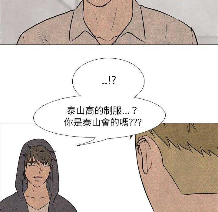 第126话 听都没听过的家伙16
