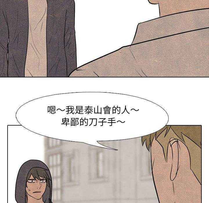 第126话 听都没听过的家伙17