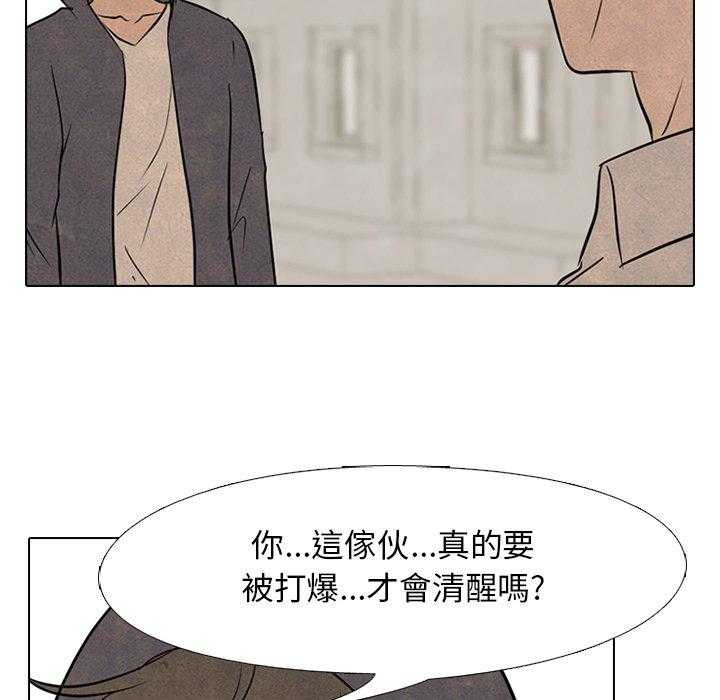 第126话 听都没听过的家伙18