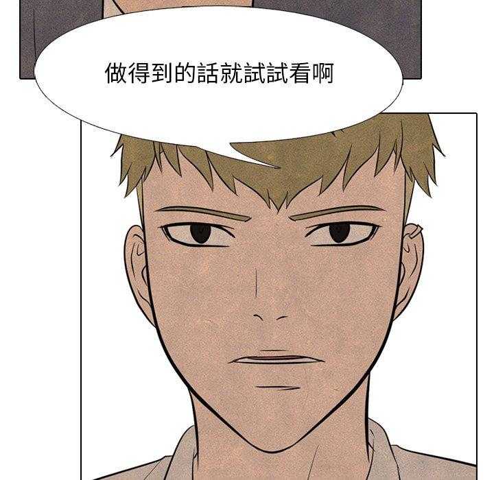 第126话 听都没听过的家伙20