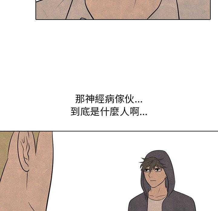 第126话 听都没听过的家伙21