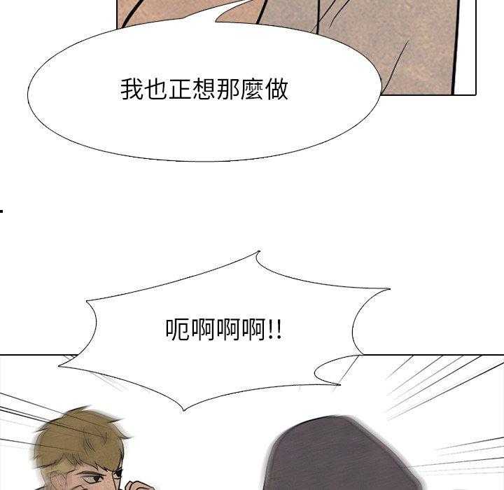 第126话 听都没听过的家伙28