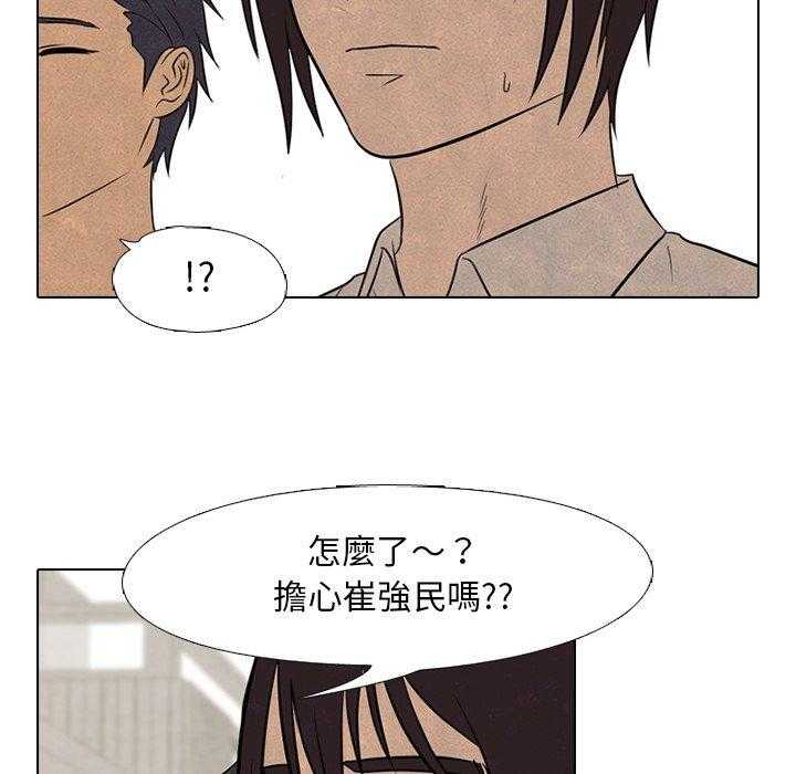 第126话 听都没听过的家伙35