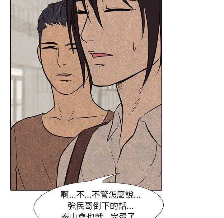 第126话 听都没听过的家伙36