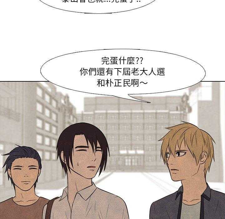 第126话 听都没听过的家伙37