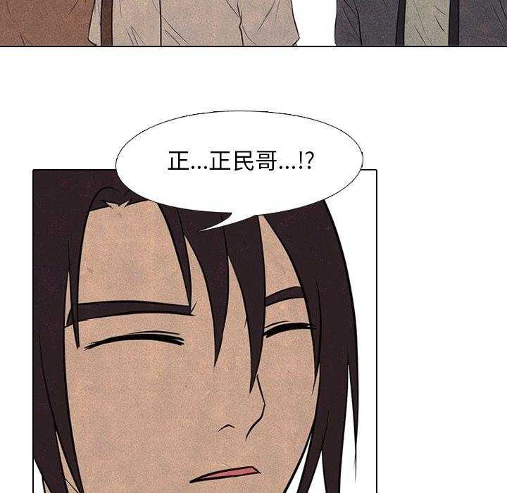第126话 听都没听过的家伙38