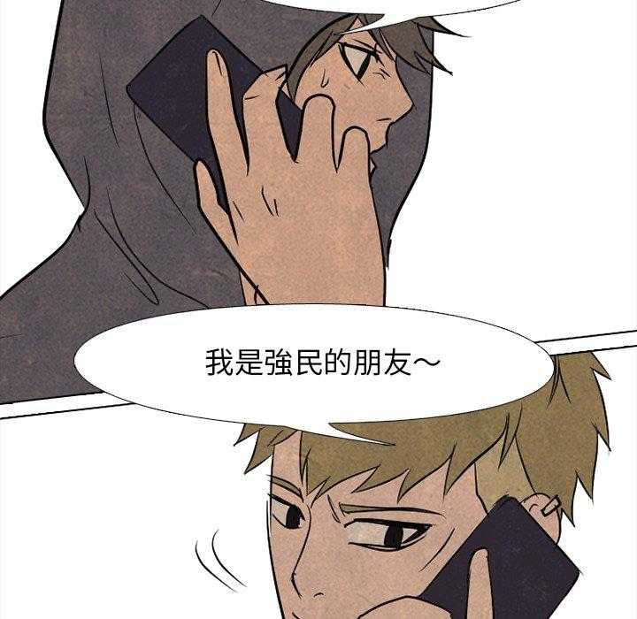 第126话 听都没听过的家伙4