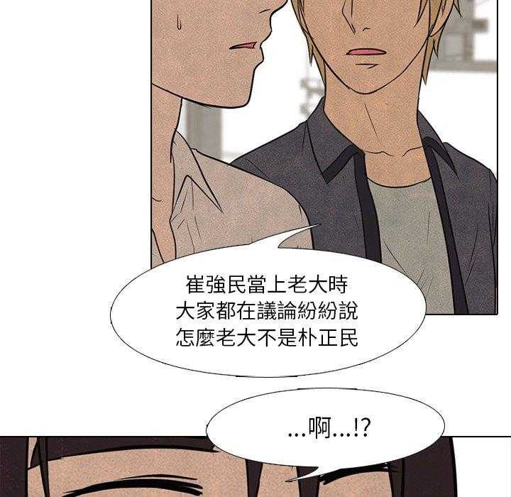 第126话 听都没听过的家伙40