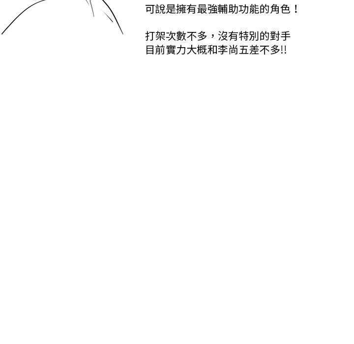 第126话 听都没听过的家伙45