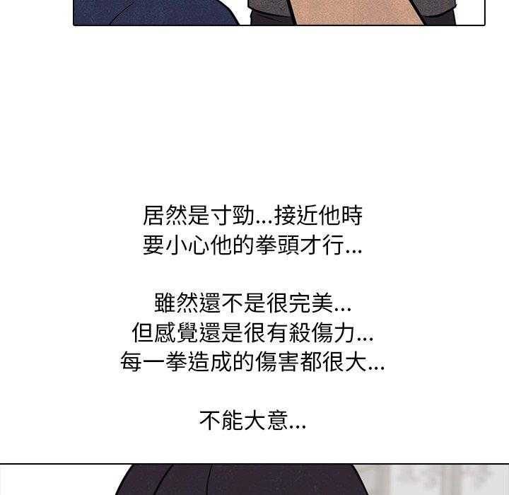 第125话 不相上下11