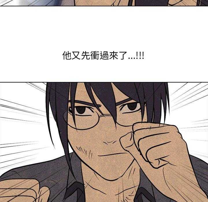 第125话 不相上下16