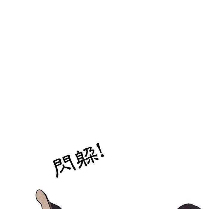 第125话 不相上下19