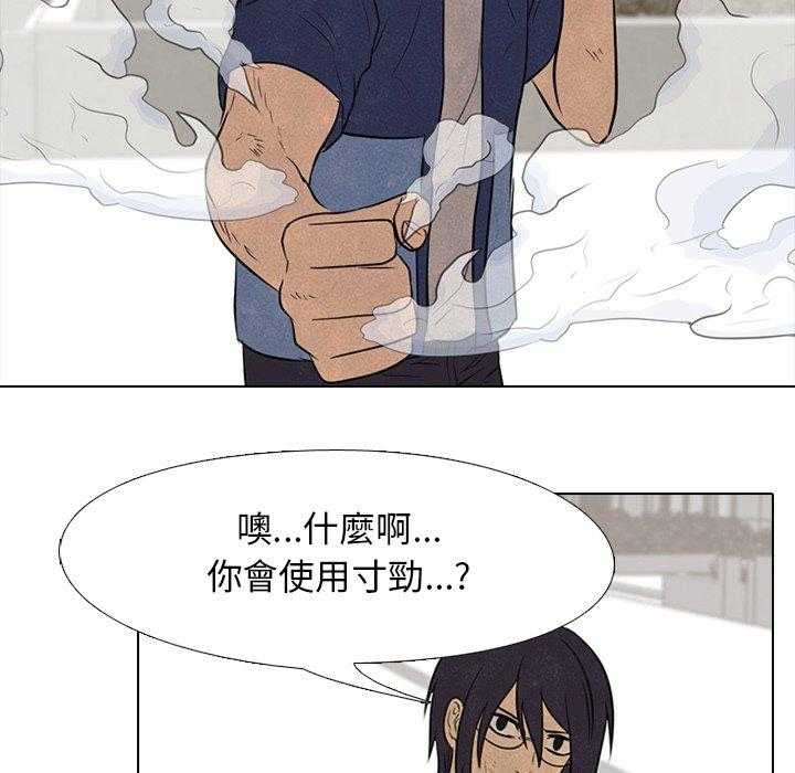 第125话 不相上下2