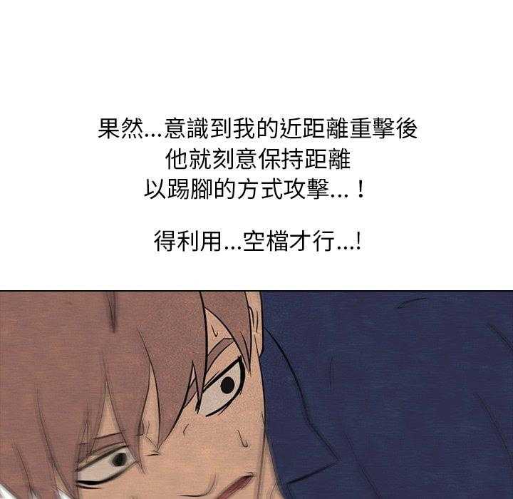 第125话 不相上下21