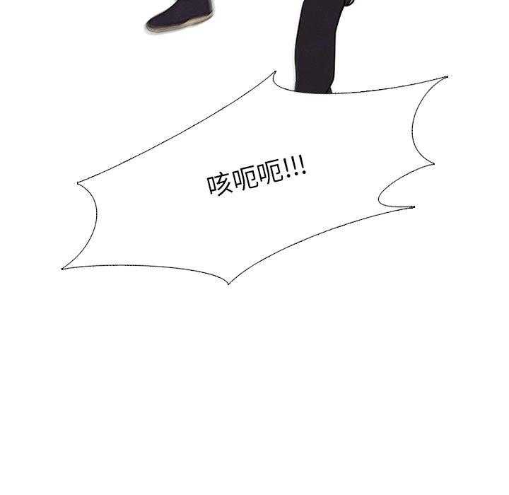 第125话 不相上下24