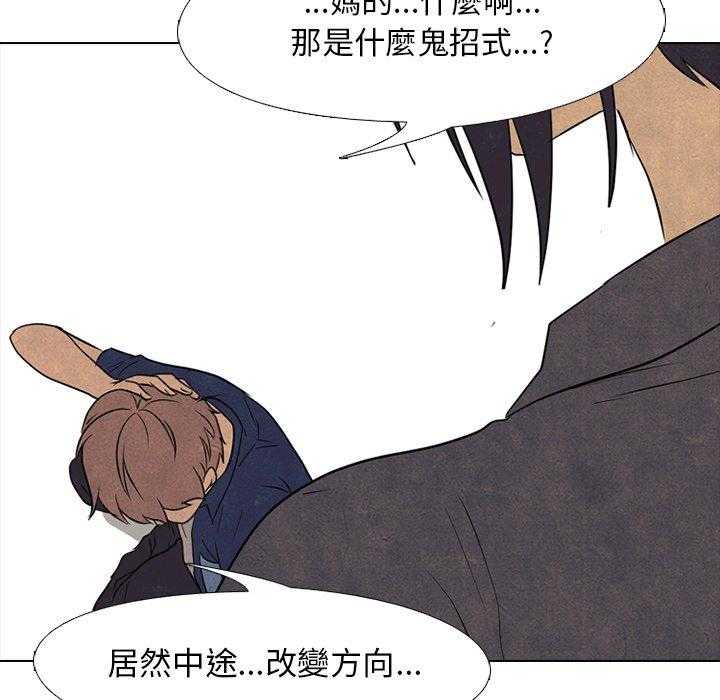 第125话 不相上下33