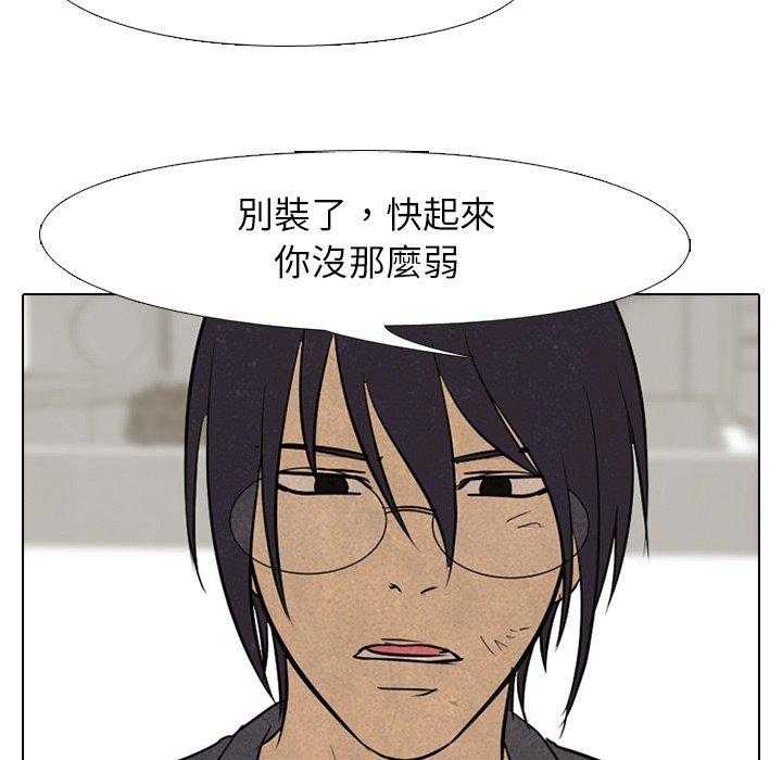 第125话 不相上下34