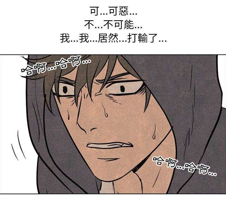 第125话 不相上下40