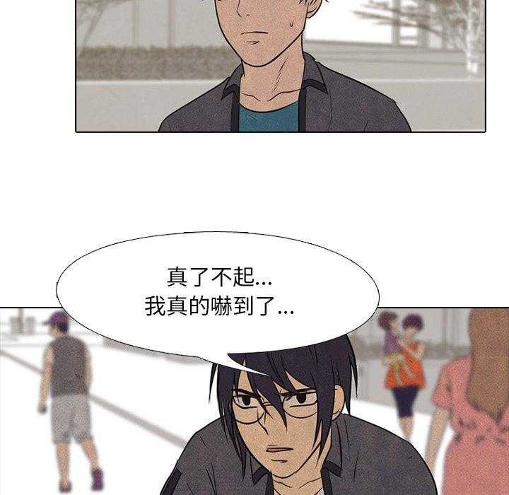 第125话 不相上下6