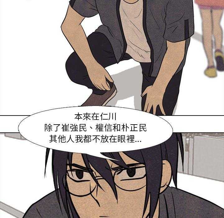 第125话 不相上下7