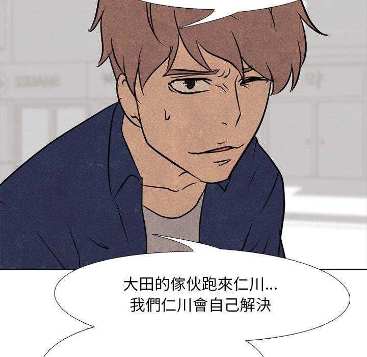 第124话 厉害的高手10