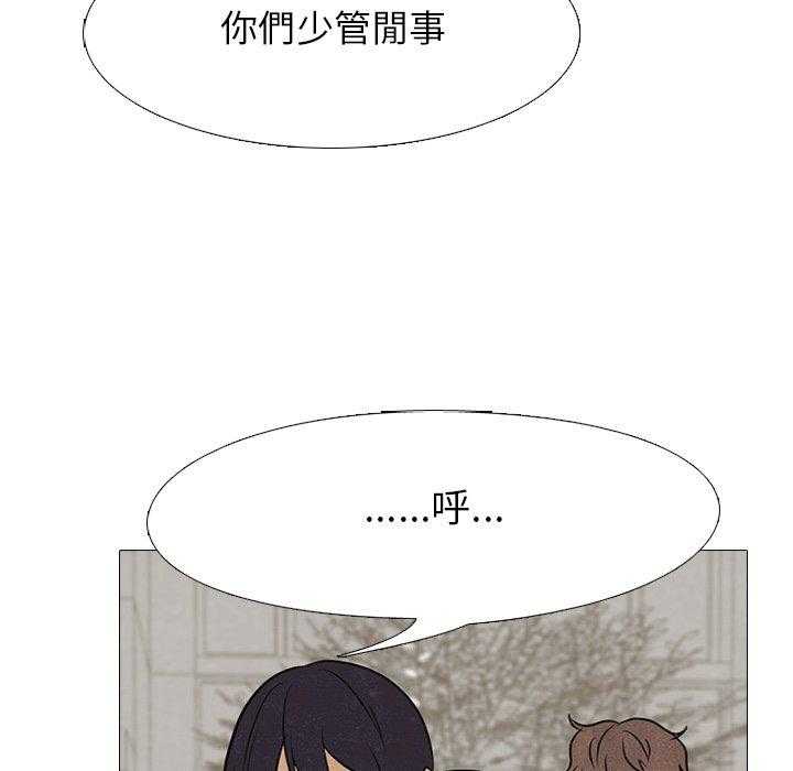 第124话 厉害的高手11
