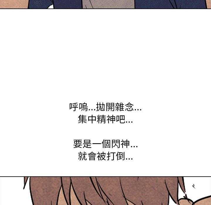 第124话 厉害的高手14