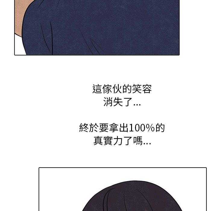 第124话 厉害的高手17