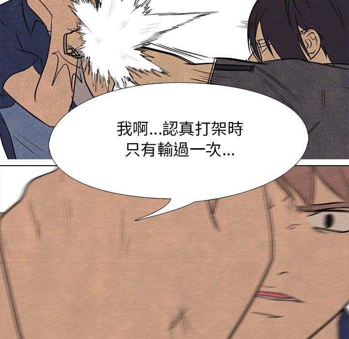 第124话 厉害的高手26
