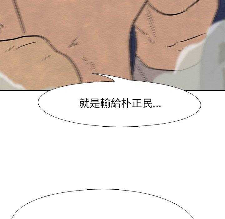 第124话 厉害的高手27