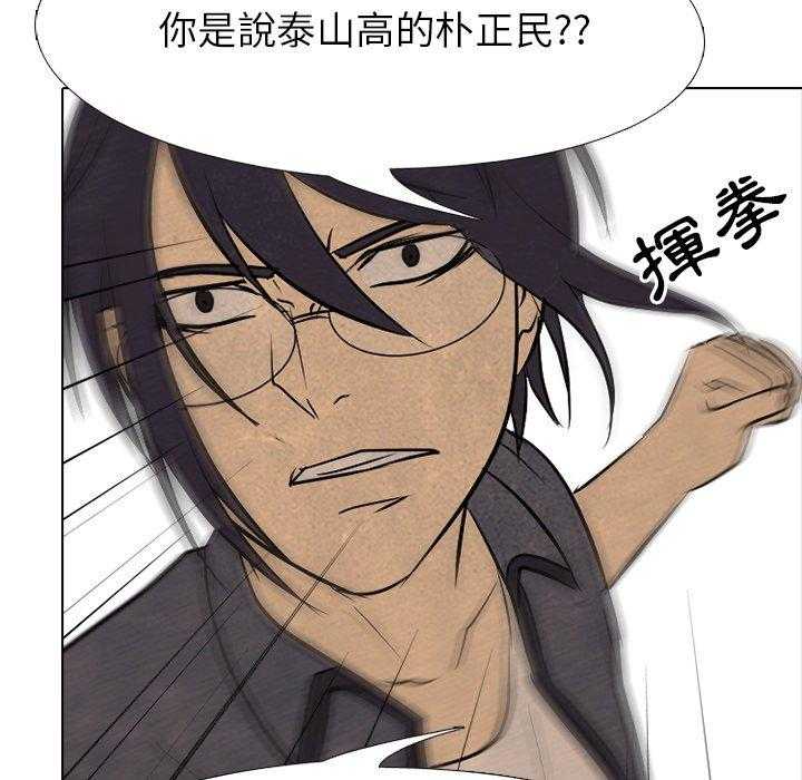 第124话 厉害的高手28