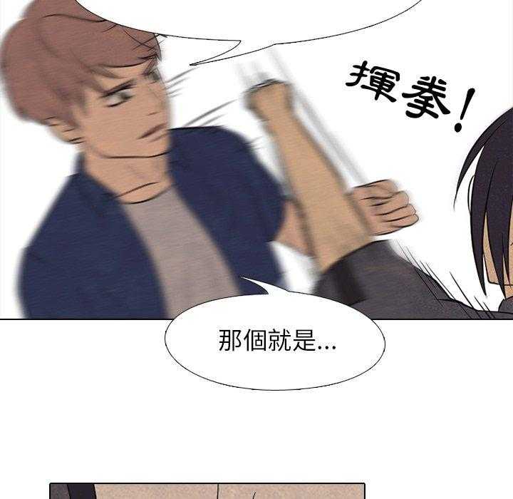 第124话 厉害的高手30